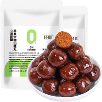 Apple six things hawthorn balls cake balls saccharin-free tangerine peel red dates preserved fruits childrens craving-quenching snacks sweet and sour snacks