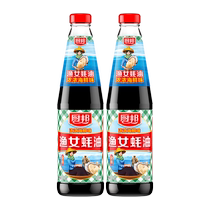 Chubang Gold Fisher Girl Oyster Sauce 700g*2 bottles of seasonings cold stir-fries barbecue hot pot dipping sauces