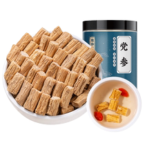 Juhetai Gansu Minxian Codonopsis Codonopsis 150g Gram Codonopsis Section Special Dry Goods Codonopsis Angelica Beiqi Astragalus Tablets