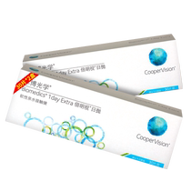 (Self-operated) Kubo Double Optical Contact Myopia Glasses Daily Disposable 30 pieces*2 authorized by Kubo official website