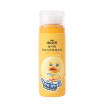 Little Raccoon Infant Skin Care Talcum Powder 100g All-in-one Powder Puff Newborn Baby Childrens Non-Prickly Heat Powder