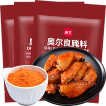 Zhanyi Orleans marinade 140g*3 slightly spicy barbecue fried chicken legs and wings special marinated dip barbecue seasoning for home use
