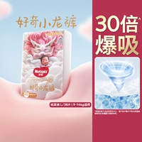 【Подгузник】 L Размер 38 Таблетки (применимо к 9-14 кг)