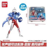 Старая версия Ultraman Yake Haoyue Armor-