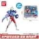 Старая версия Ultraman Yake Haoyue Armor-