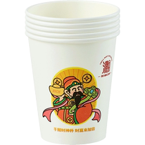 Meow Full Score Selected Disposable Paper Cups 228ml 7 Pack