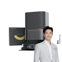 (Breaking new product) Chuimi X40Pro sweeping robot integrated with washing sweeping mopping and drying fully automatic water supply and drainage for home use