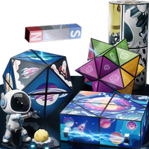 Variety of unlimited Rubiks Cube solid geometry 3D magnetic magnetic building blocks deformation childrens educational toys for boys and girls