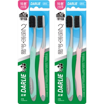 Darlie is good to the original black toothbrush charcoal wire high density 4 bacterial cleaning tooth filament filament and soft gums