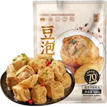 Tideji handmade bean soaked meat Chaoshan tofu stuffed with meat meatballs specialty hot pot ingredients lean meatballs