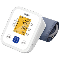 Electronic sphygmomanometer measuring table instrument for household blood pressure measurement high-precision medical and elderly medical fully automatic manometer