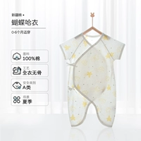 Желтый, короткий рукав