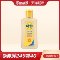 Trăm Quebec Phoenix Glycerin số 170g Vitamin C Body Care Kem dưỡng ẩm Kem làm mềm sữa dành cho nam và nữ kem dưỡng ẩm