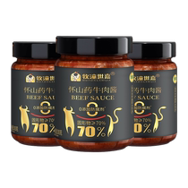 Mutong Shijia Huaiyam Beef Sauce Bibimbap Rice Noodles 200g*3 bottles spicy side dish hot pot barbecue