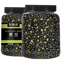 Nongxiangsen crispy black beans 500g canned cooked original beans snacks snacks for pregnant women