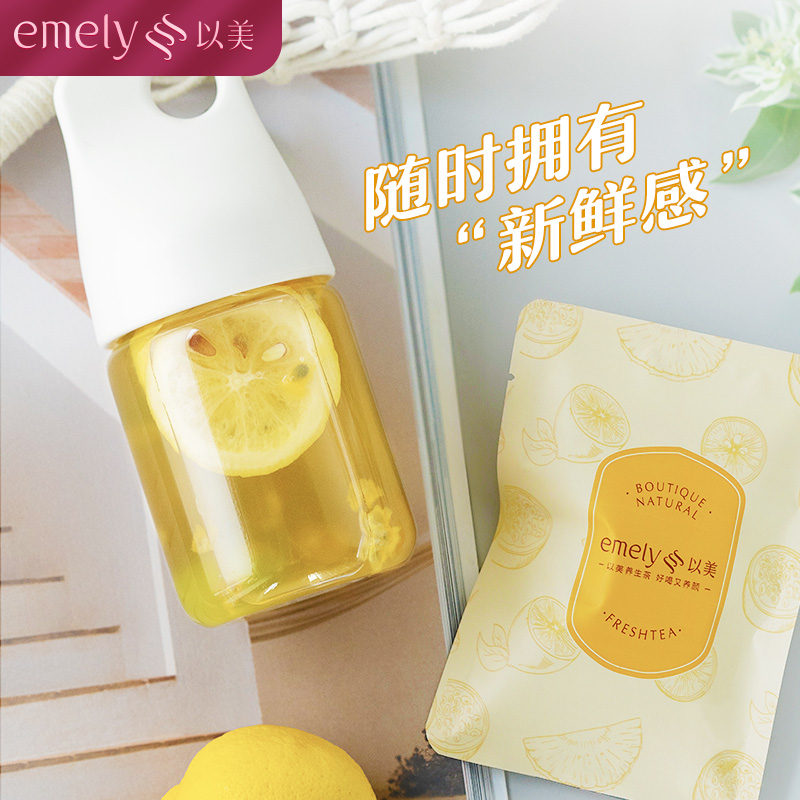 以美养生茶金桔柠檬百香果红茶水果茶图片_5