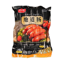 (Shunfeng) Pluie-hydratante originale Authentique Sausage Grillé Saucisse 500g Crispy Peel Hot Dog Saucisse Ingrédients dAir Fryer