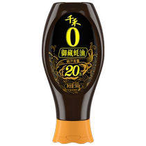 Qianhe Oyster Sauce 0 Add Yuzang 20% ​​Oyster Juice Oyster Sauce 560g Seasoning Packed Barbeque Dipping Mix Stuffing Stir-Frying