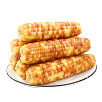 (Li Jiaqi Live Room) Nanla Dai Village Xishuangbanna Hua Nuo Small Corn 1 5kg7-9 roots