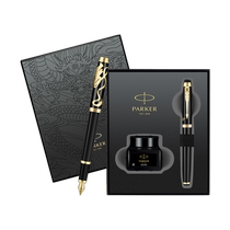 (Long year qualified gift box) PARKER Pikes gift box IM should be sent to the teacher by special gold clip of dragon