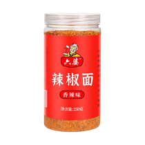  Six ParentsHot Peppers Noodles Dip Spiced Savory Taste 250g Kitchen Seasonings Hot Pot Roast Barbecue Taste Dishes Versatile