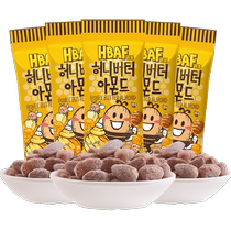 HBAF Imported Nuts Honey Butter Flavored Almonds 5 Bags Combination Wasabi Strawberry Multiple Flavor Combinations