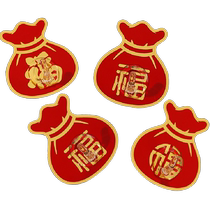 Tinghao Guochao Festive Hooks 10 Pack No Punching Strong Adhesive Hooks Seamless Patch New Year Taste Blessing Hooks
