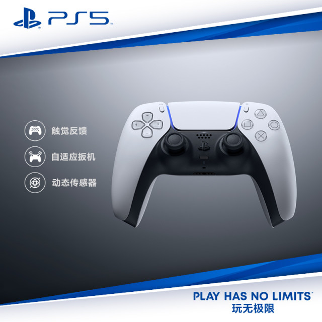 Sony/SONYPS5 Game Controller DualSense Wireless Game Controller Wireless Bluetooth