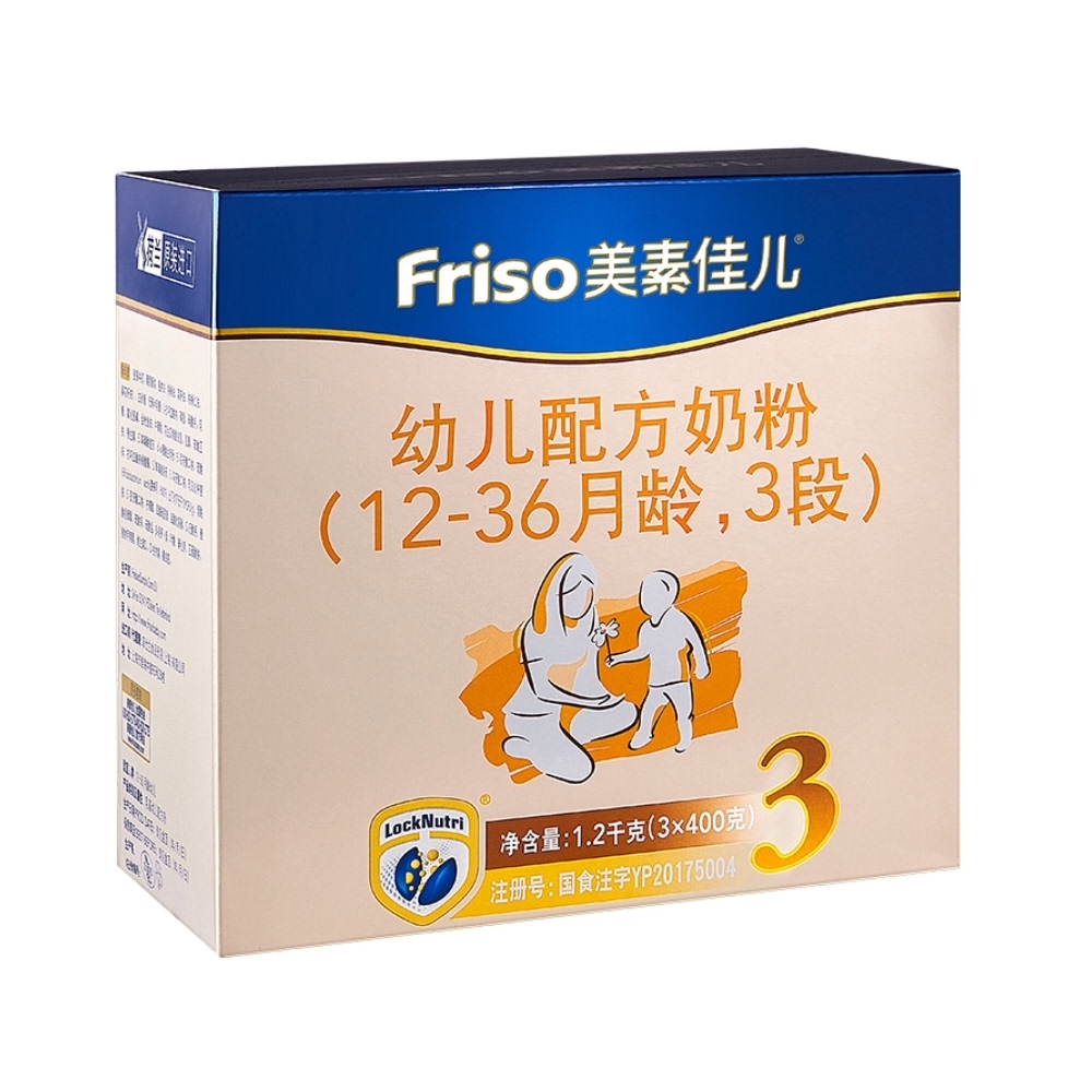 Friso/美素佳儿荷兰进口幼儿配方奶粉3段(12-36月)1200g×1盒