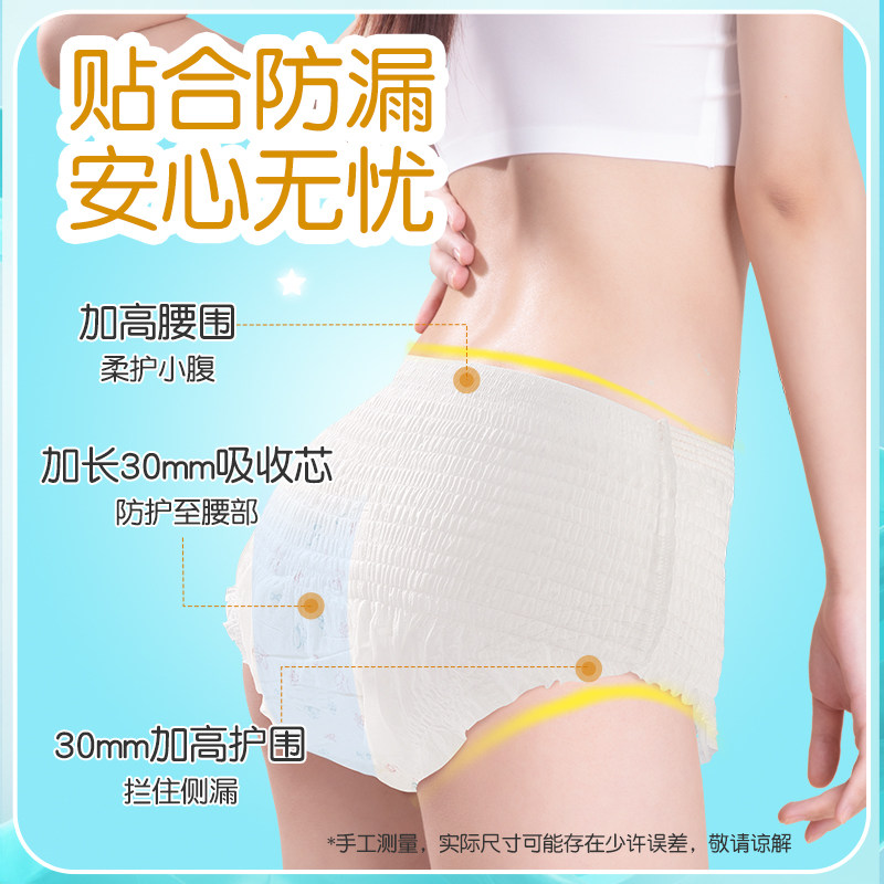 卫生巾哪个牌子没有出过质量问题？宝藏品牌大揭秘，让你安心度过每一天！