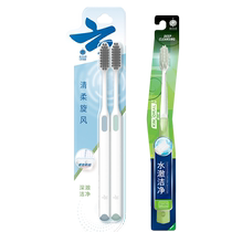 Yunnan Baiyao large-head spiral soft-bristled toothbrush for home use for adults to deeply clean between teeth 3 packs