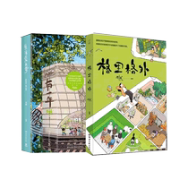 Optional) 3 volumes of natural works: Grigori’s Life Montage One Year Decompression Art Illustration Collection