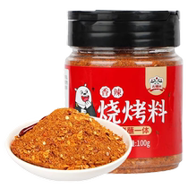 Gideli barbecue seasoning spicy flavor 100g household pork belly barbecue seasoning chili noodles dry seasoning plate
