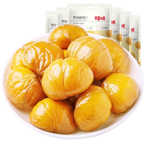 Baicao flavor cooked chestnut kernels 80g*6 bags of nuts roasted seeds and nuts specialty sweet chestnuts cooked chestnuts casual snacks