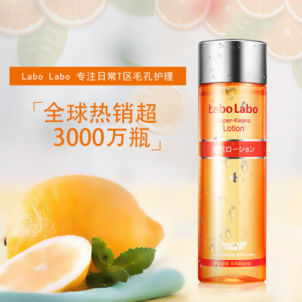 日本进口 Dr.Ci:Labo 城野医生 毛孔收敛爽肤水 100ml 聚划算双重优惠折后¥79包邮 日本进口 Dr.Ci:Labo 城野医生 毛孔收敛爽肤水 100ml 聚划算双重优惠折后¥79包邮