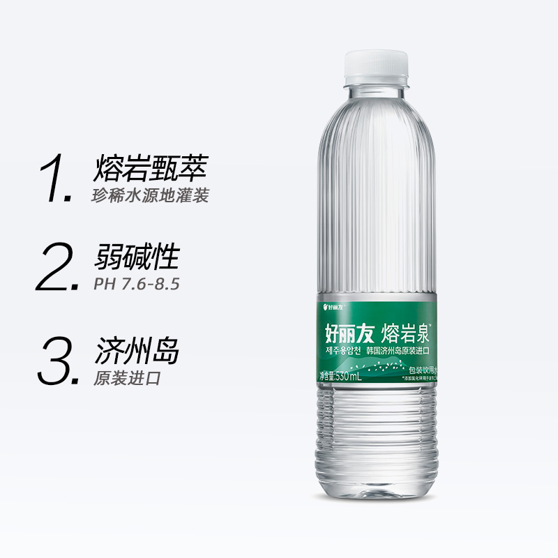 Orion 好丽友 韩国济州岛 熔岩泉饮用水 530ml*20瓶