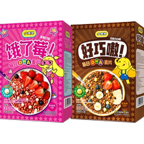 Small Yellow Elephant DHA Childrens cereal with starving raspberries good at 300g * 2 boxes ready-to-eat breakfast