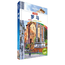 LP Rome Lonely Planet Pocket Guide Series-Rome () genuine books