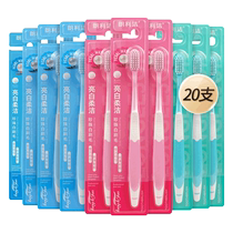 Langlijie soft-bristled wide-head toothbrush with fine bristles to clean the oral cavity for adults and men wholesale discount color random 20 pieces