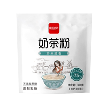 Western Region Diary milk tea powder Inner Mongolia salty milk tea 360g0 sucrose brewed drink independent small strips