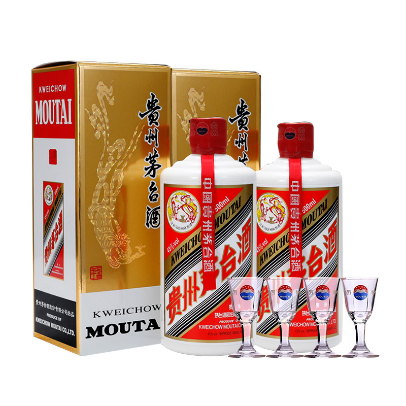 🔥茅台+五粮液，高端礼盒白酒组合🥂-酒水-淘宝好物网