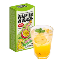 Fushido Green Orange Lemon Passion Fruit Tea 90g Box of Fruity Tea Hot and Cold Brewing Instant Internet Celebrity Substitute Tea