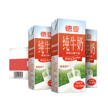 德国进口德亚全脂牛奶200ml*30盒