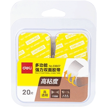 Deli nano double-sided tape transparent traceless adhesive small piece free of cutting high viscosity adhesive patch waterproof and moisture-proof