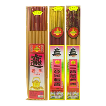 Jinwanglai tribute incense sandalwood indoor incense worship incense bamboo stick incense standing incense incense thick incense 50 sticks