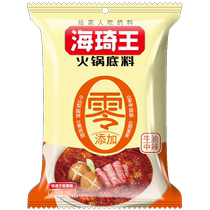 Haiqi Wang Zero added hot pot base 138g medium spicy small package hot pot base seasoning family hot pot ingredients