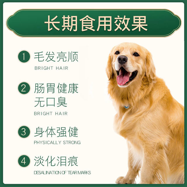 Lilang Dog Food Adult Dog General Food 20kg Labrador Golden Retriever ອາຫານຫມາຂະຫນາດໃຫຍ່ 40kg