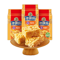 Xu Fuji pastry egg flavor Shaqima 525gx3 bags nutritious breakfast snacks soft and crispy snacks