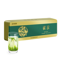 Xufu Green Tea Special Grade 2024 New Tea Birds Tongue Gift Box Gift Tea Gift Mingqian Mountain Yunwu Tea 108g