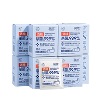 Moisturizing Alcohol Sanitary Wet Towel Packet Children Students Special Portable Carry-on and Sterilized Monolithic 10 Box